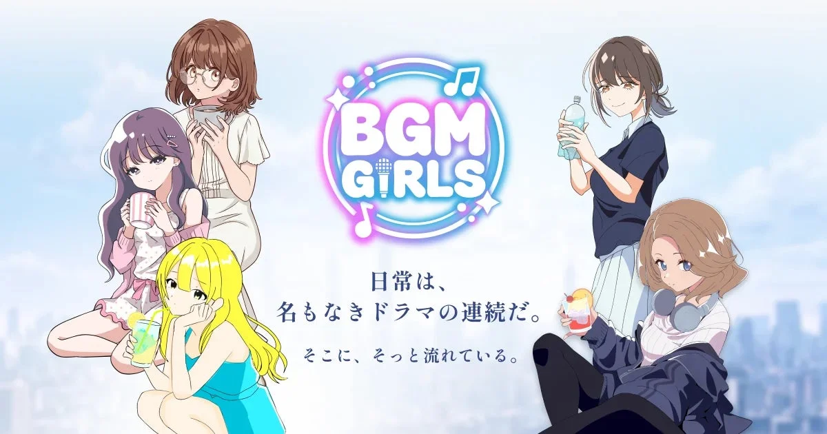 BGM GIRLSキャラクター集合