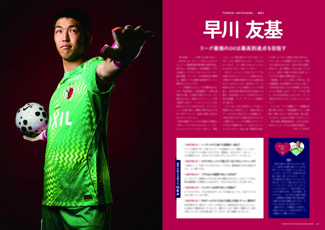 早川友基選手 PLAYERS FILE