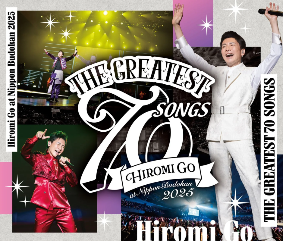 Hiromi Go at Nippon Budokan 2025 アルバムジャケット