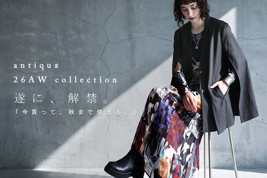 antiqua 26AW Collection