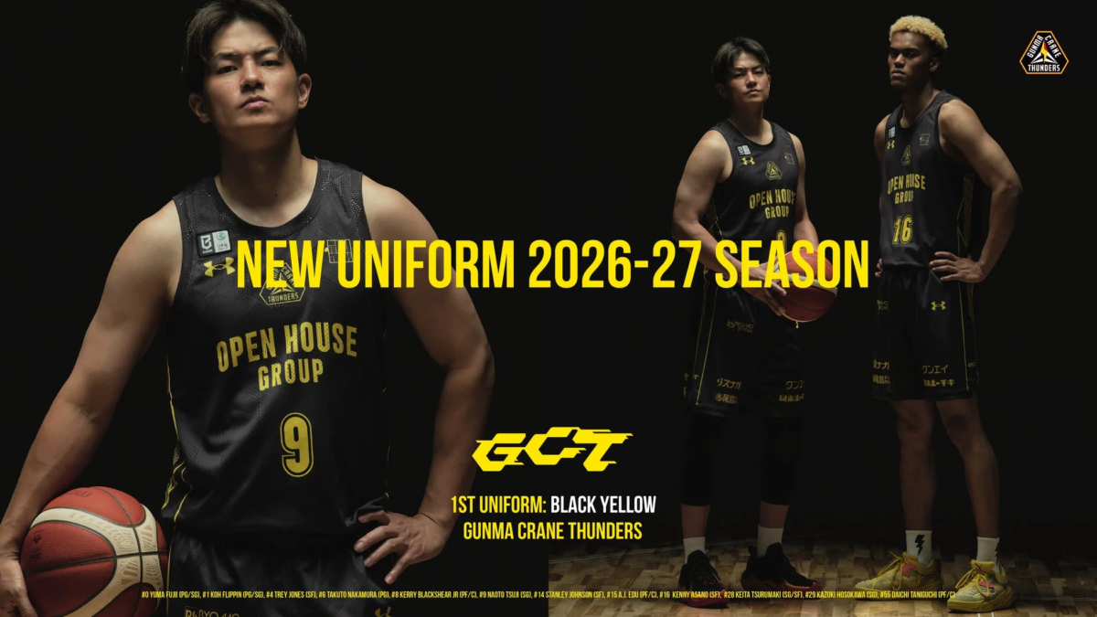 2026-27 SEASON NEW UNIFORM