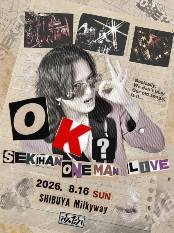 ワンマンライブ告知ポスター