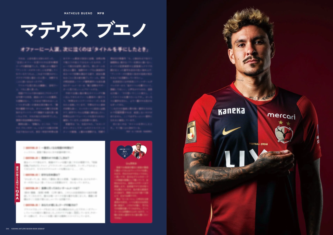 マテウス・ブエノ選手 PLAYERS FILE