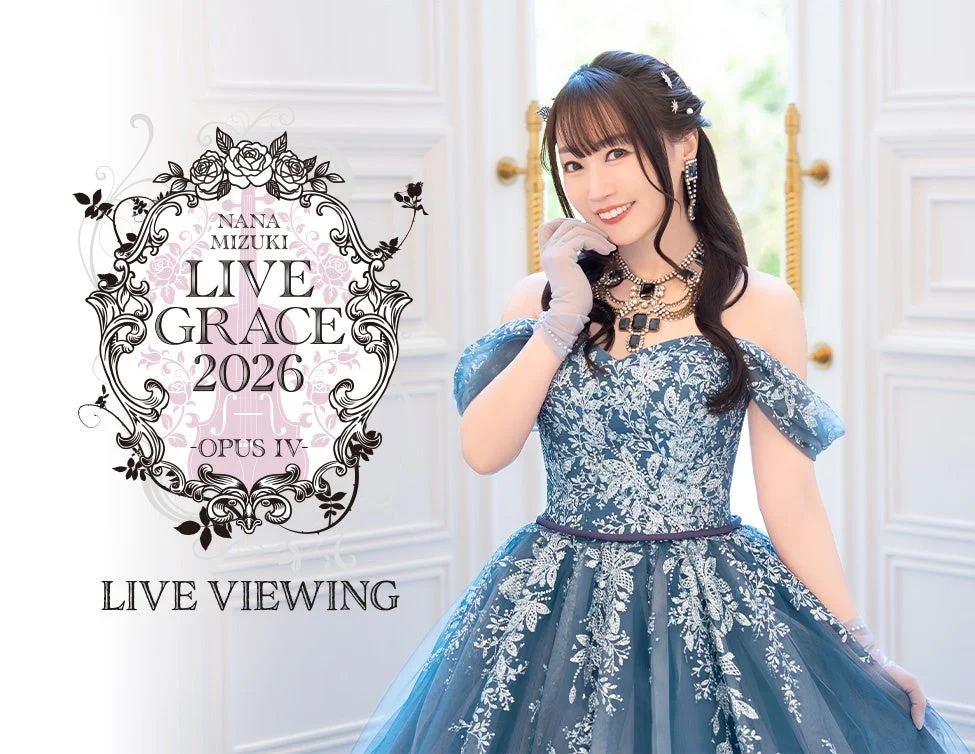 水樹奈々 LIVE GRACE 2026 -OPUS IV- LIVE VIEWING