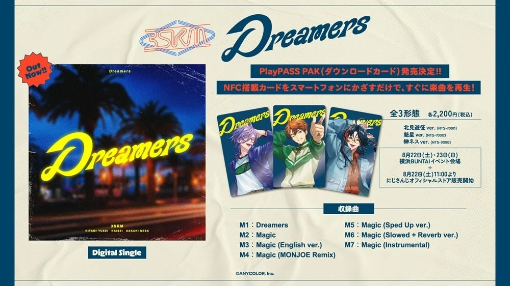 3SKM Dreamers PlayPASS PAK告知