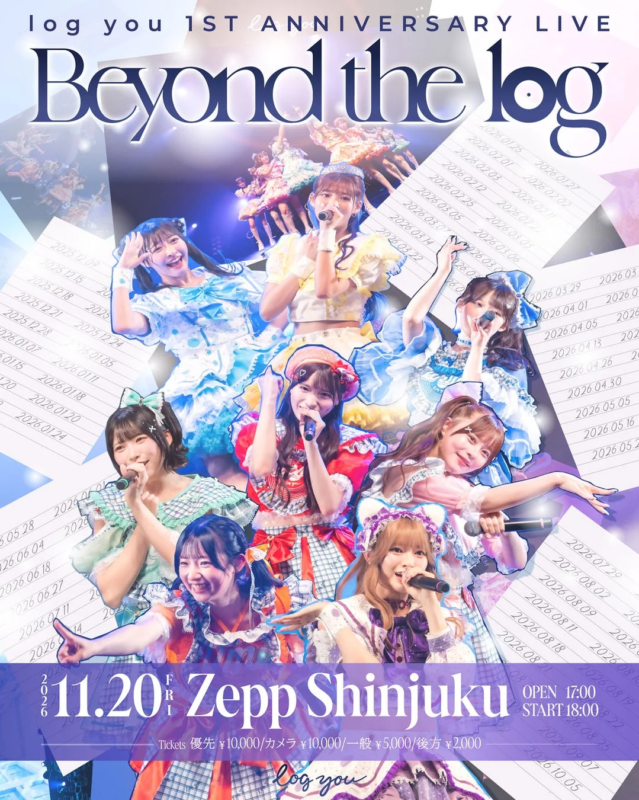 1周年公演