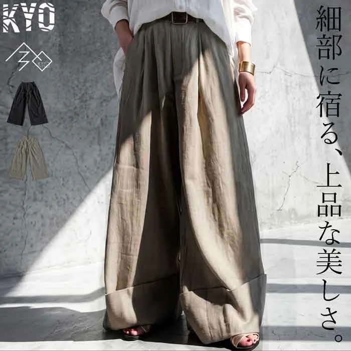 ワイドパンツ