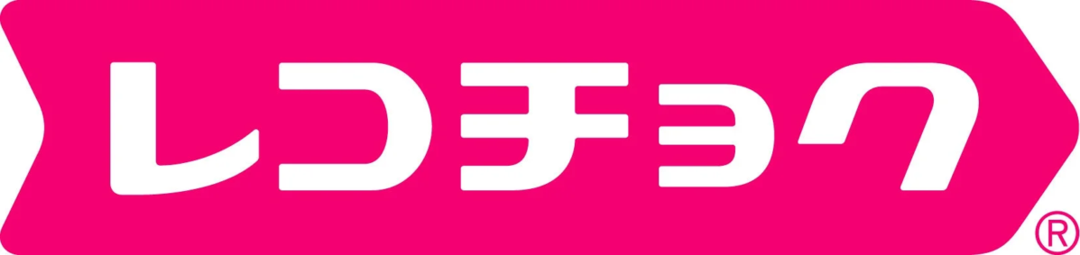 レコチョクロゴ