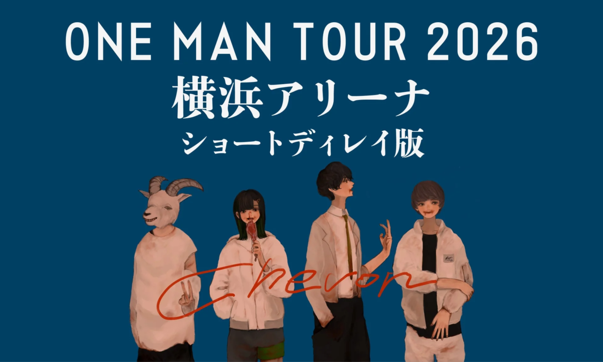 Chevon ONE MAN TOUR 2026『三者山羊』ショートディレイ版