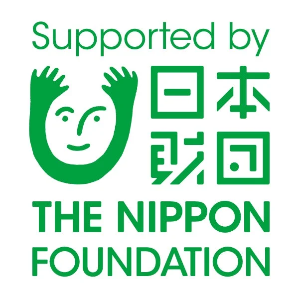日本財団のロゴマークと「Supported by THE NIPPON FOUNDATION」という文字