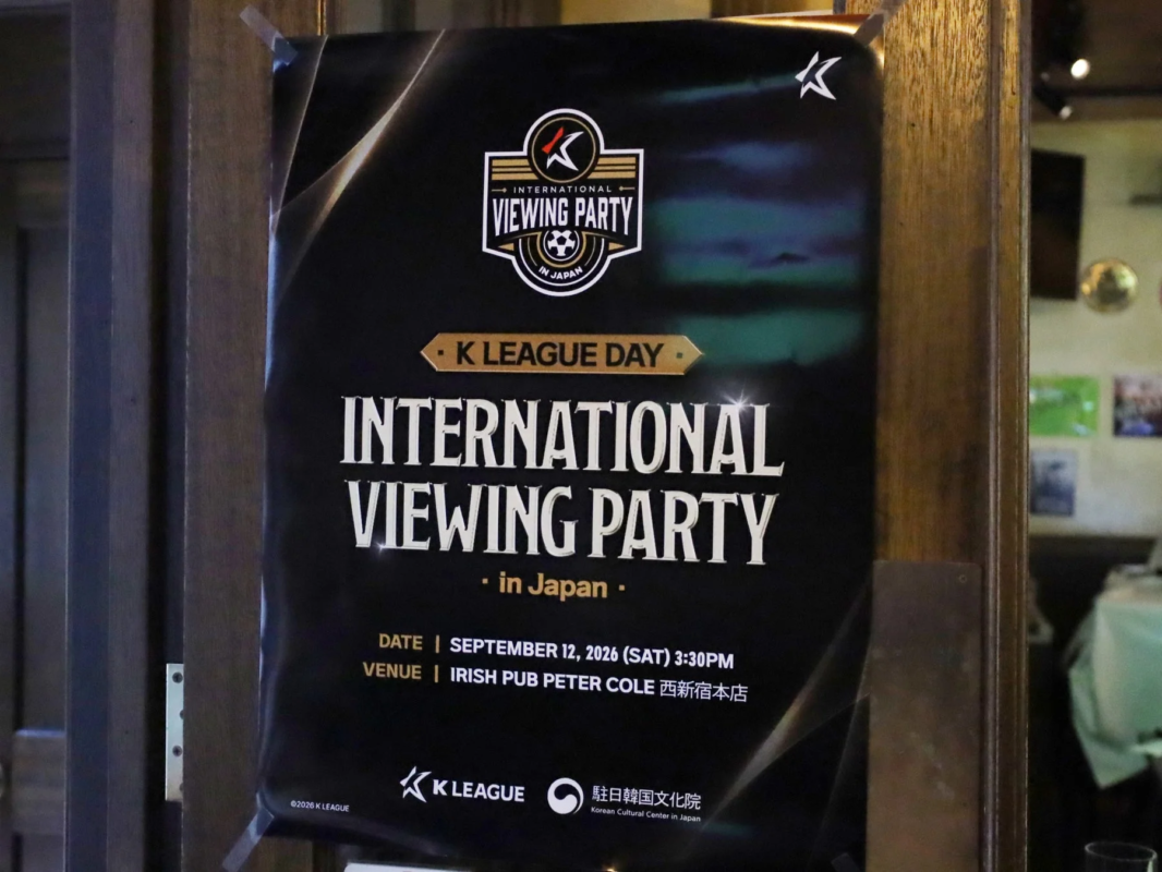 K LEAGUE INTERNATIONAL VIEWING PARTY IN JAPAN