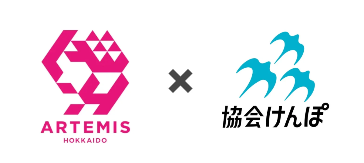 ARTEMIS HOKKAIDOと協会けんぽのロゴ
