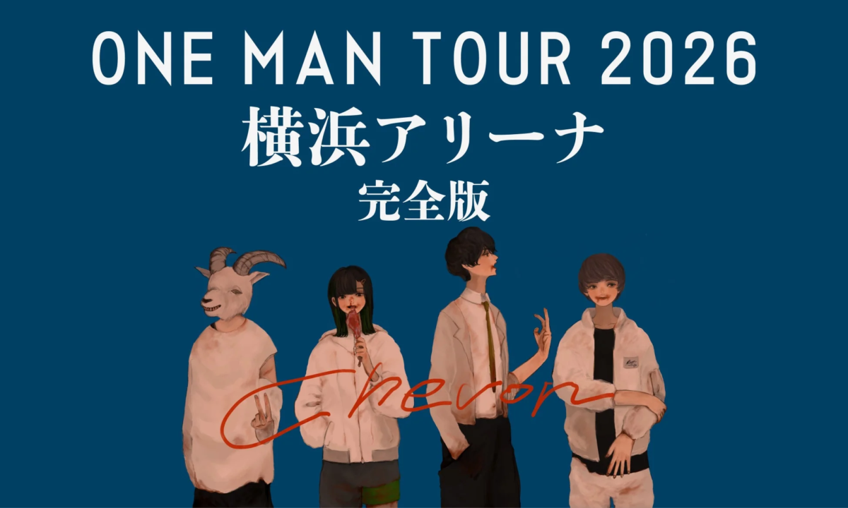 Chevon ONE MAN TOUR 2026『三者山羊』完全版