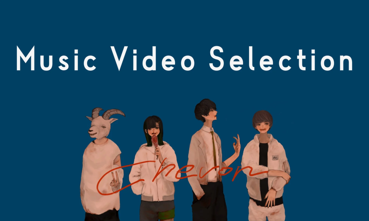 Chevon Music Video Selection