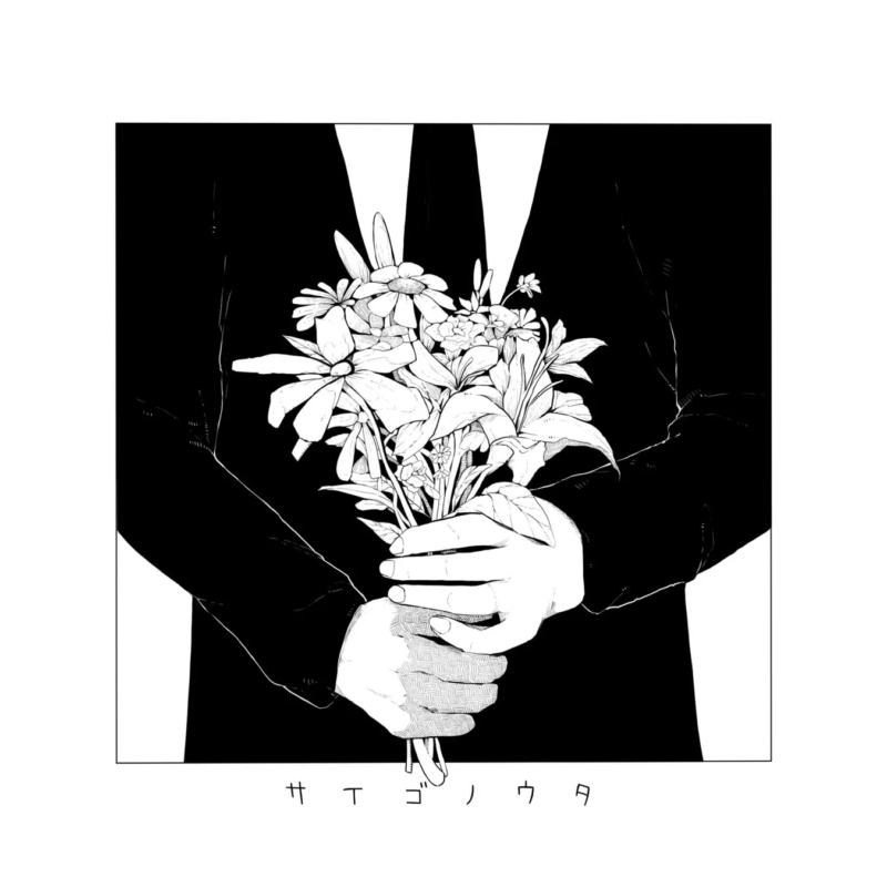 花束を抱える人物の線画イラスト