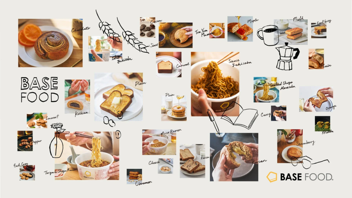 BASE FOODブランドの様々な食品がコラージュされた画像